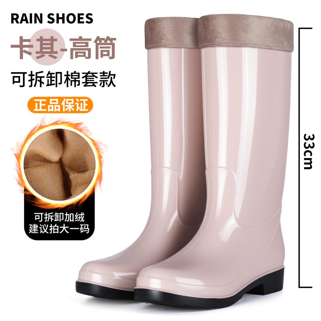 New high tube fashion rain shoes women's thick-soled non-slip and wear-resistant kitchen car wash rubber shoes velvet thermal overshoes
