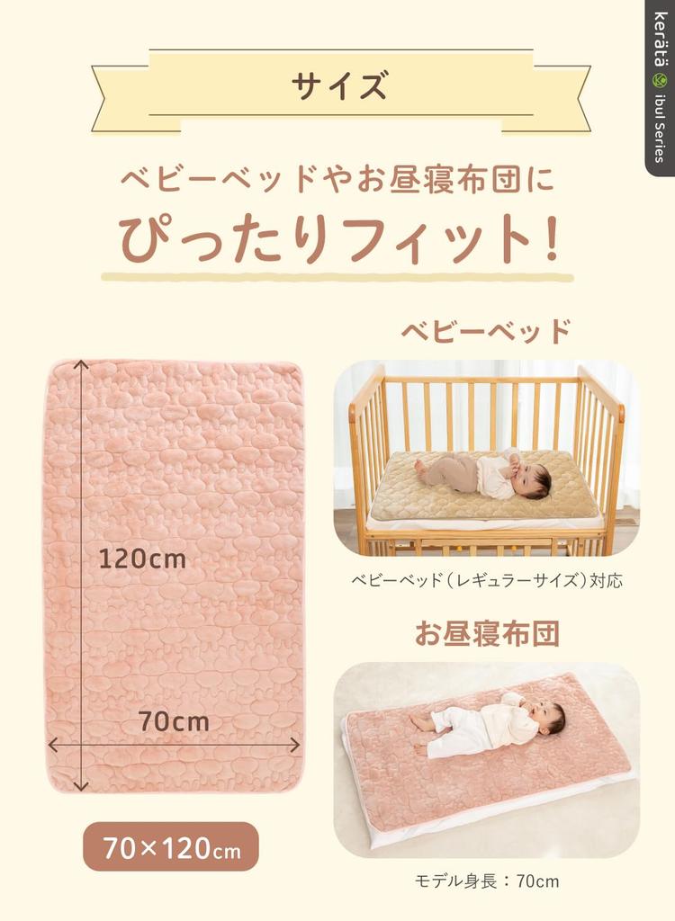 Keratta Fluffy Ibul Baby Waterproof Mattress Dryer Warm Waterproof Sheet for Fall and Elastic Corners Rabbit Pad, Safe, Flannel, Quilted, Winter,