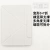 Magnetic Folio Case With Y-Shaped Stand IPad Air 4 5 6 13 Inch Shockproof Smart Cover In PU Leather