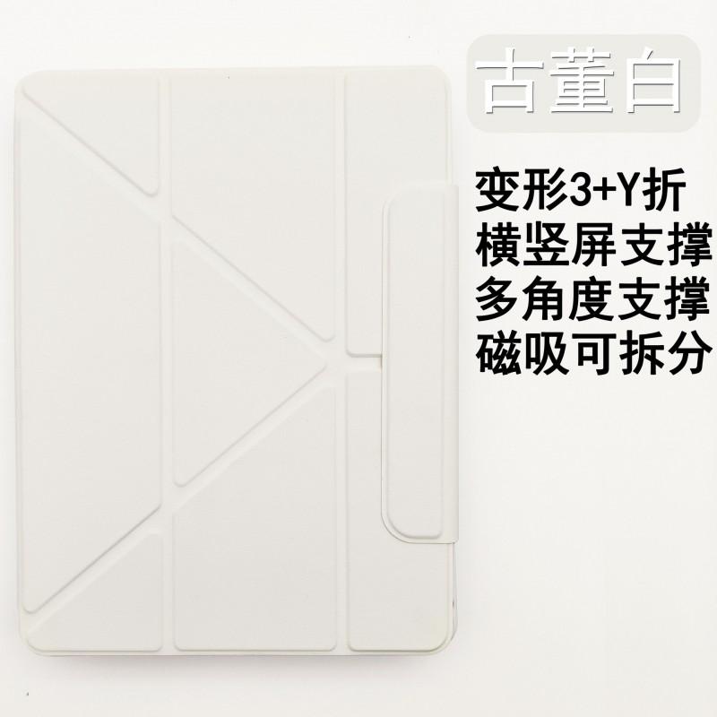 Magnetic Folio Case With Y-Shaped Stand IPad Air 4 5 6 13 Inch Shockproof Smart Cover In PU Leather