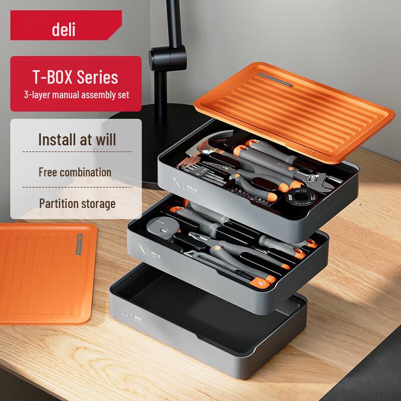 Deli Multi-functional 3-Layer Repair Tool Set