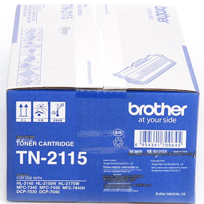Brother TN-2115 Black Toner Cartridge CN Plug (adapter Included)