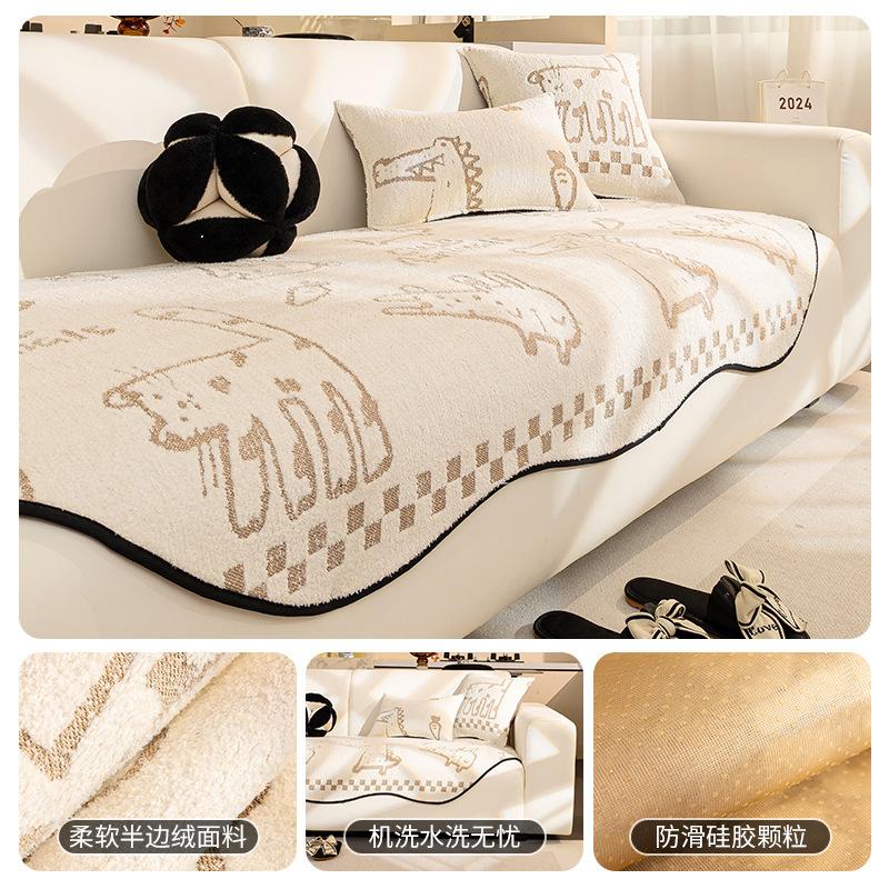

Plush Special-Shaped Sofa Cushion Non-Slip Nordic Irregular Sofa Seat Cushion, High-Grade Warm Seat Cushion Cover Cloth 90*70cm