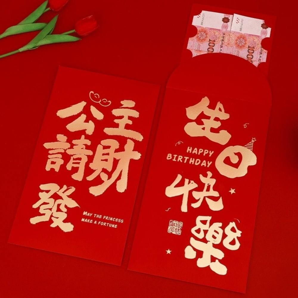 Traditional Large Red Envelopes Chinese Style New Year Red Packet Money Pockets  Mother's Day