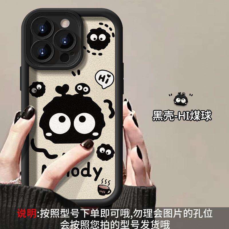 Applicable to Apple 15promax mobile phone case iPhone14/13 briquettes doll 12/11 lambskin 17 soft 16 women iPhone 17