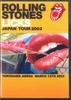 DVD ROLLING STONES LICKS Japan Tour 2003 MARS12:E2003 INTE PÅ SKIVA 2003 Icke-Japansk Musikvideo Begagnad