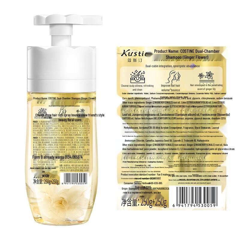 KOSMALL Ginger Flower Dual-Chamber Shampoo