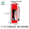 11.1V 2700mAh 30C High Discharge Lithium Battery for Model Aircraft and Drones