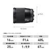 Sigma 16mm DC DN Lens for Sony Mirrorless Cameras F1.4 E-Mount APS-C (Contemporary)
