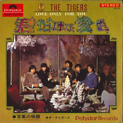 Disco de 7 polegadas TIGERS - Love Only For You / The Story Of Th SDP2016 POLYDOR 1968 Japão Pop/Rock Japonês Usado