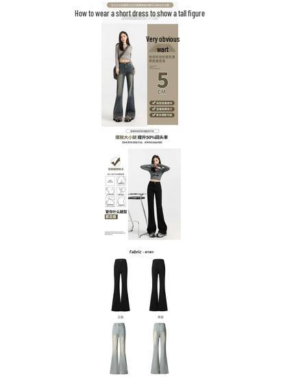 Women's Velvet High-Waisted Flared Jeans - Stretchy, Thick, and Floor-Length for Autumn/Winter