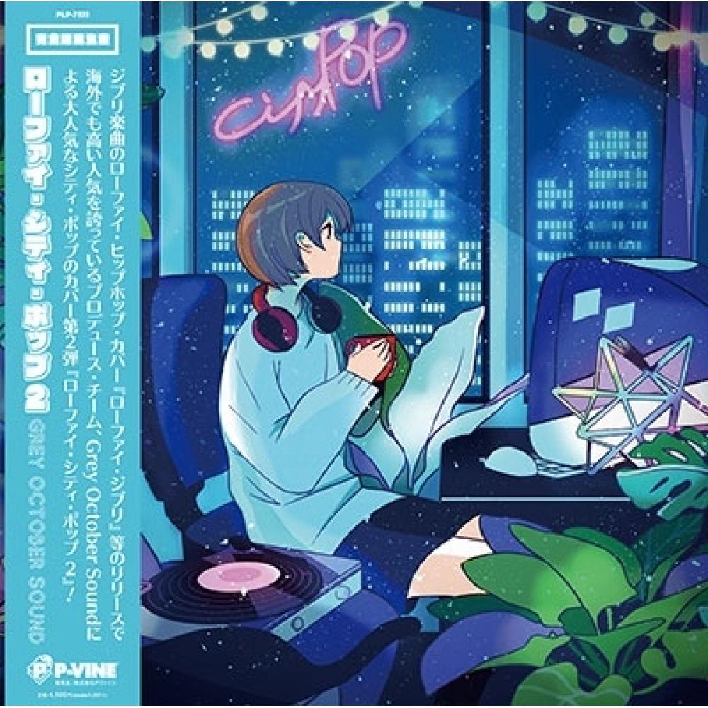 

Grey October Sound Lo Fi City Pop 2 First Complete Limited Edition