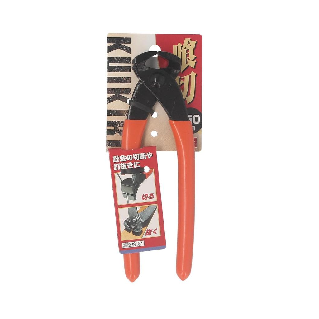 SK11 150mm for Cutting Wire and Pulling Deep X Wide Nippers, Cutter, Long, Nails, 1.5cm 4.5cm