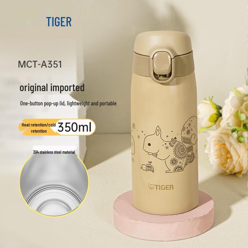 Tiger Dream Gravity Lightweight Portable Insulated Mug