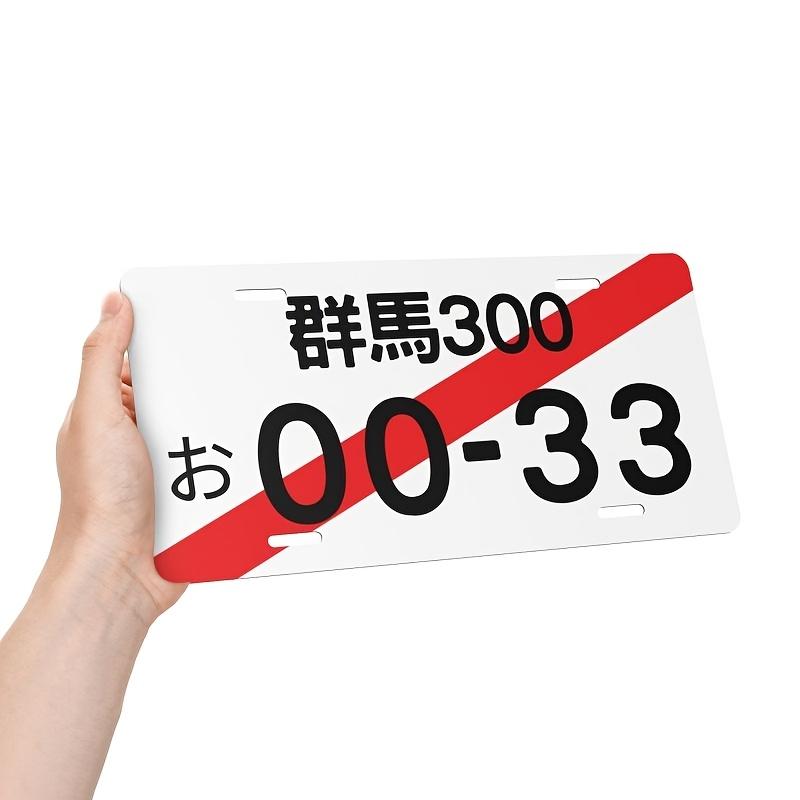 Japanese-Style Aluminum License Plate - Car Decoration with Red Border & 300/00-33 Design Durable Weather-Resistant for Vehic