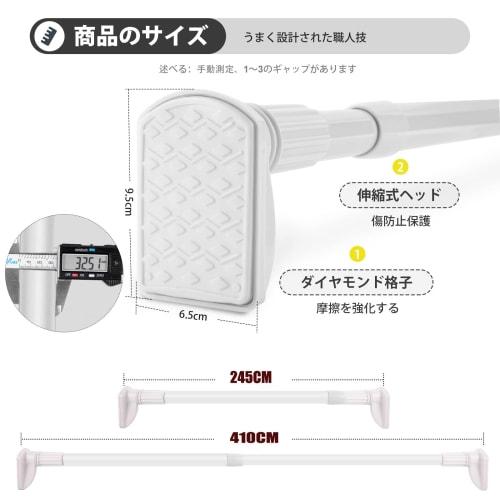 TIUKIEY Heavy-Duty Tension Rod, 3.5m+, 410cm, Outdoor, Includes 20 Curtain Rings, 4.1m, White (32mm Diameter, Width: 245-410cm, 1 White Rod)