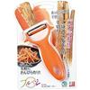 Shimamura Kogyo Made Japan Full Veg Kinpira Peeler FV-603 Niigata Tsubame Sanjo