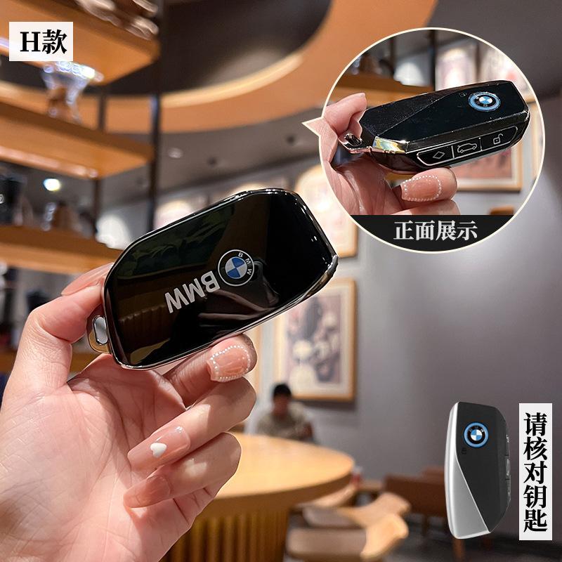 

Hot 2025 Car Remote Key Case Cover Shell For BMW 5 6 7 Series G30 G32 G60 G11 G70 G05 G18 G65 G07 G67 X5 X7 Keyless Keychain Acc