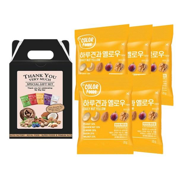 

Nut Factory Haru Nut Yellow 20g x 5p + gift packaging box, 100g, 1 set, Korean nuts
