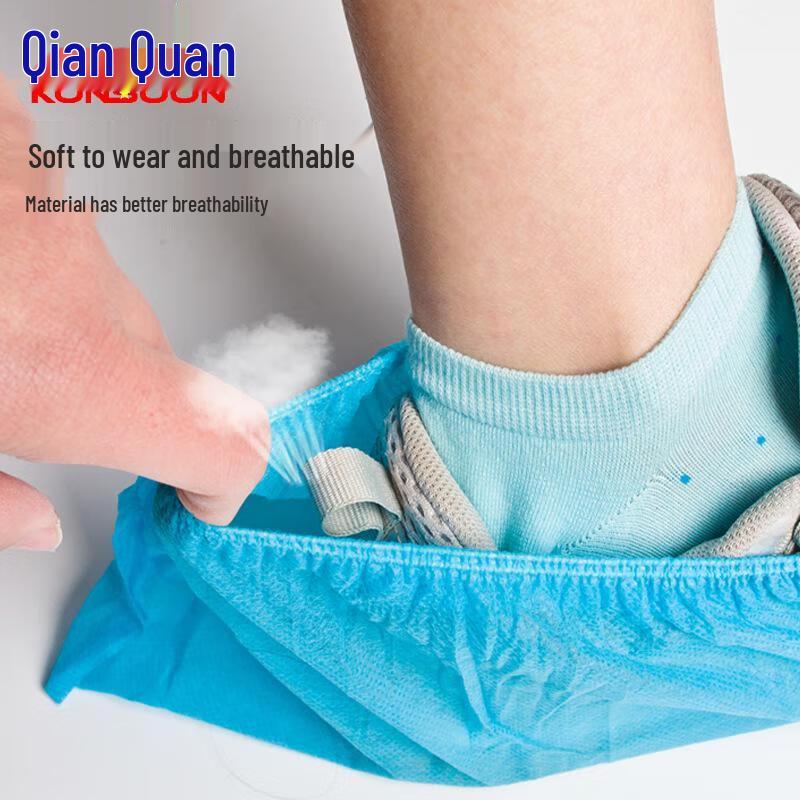 Qianxing Thickened Non-woven Disposable Shoe Covers