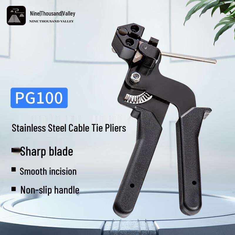 Jiuqiangu PG100 Stainless Steel Cable Tie Tool