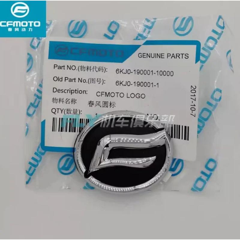 700CLX CF700CL-X fuel tank sticker 700cc motorcycle for 250 CLC cfmoto cf moto 3D sticker lable