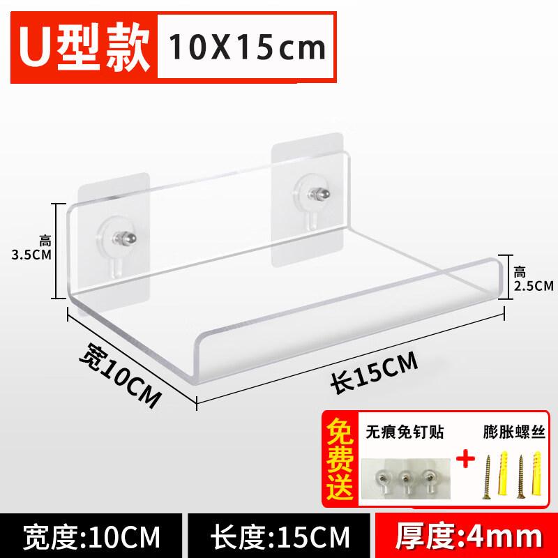 LIEI Acrylic Wall-Mounted Bathroom Shelf