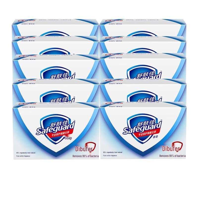 

Safeguard Bar Soap