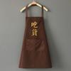 Chef Character Chinese Print Apron Polyester Waterproof Oilcloth Sleeveless