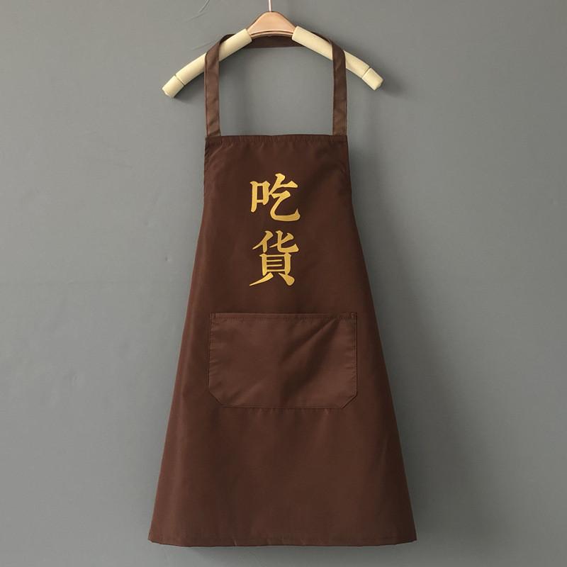 Chef Chinese Character Print Apron Polyester Waterproof Oilcloth Sleeveless