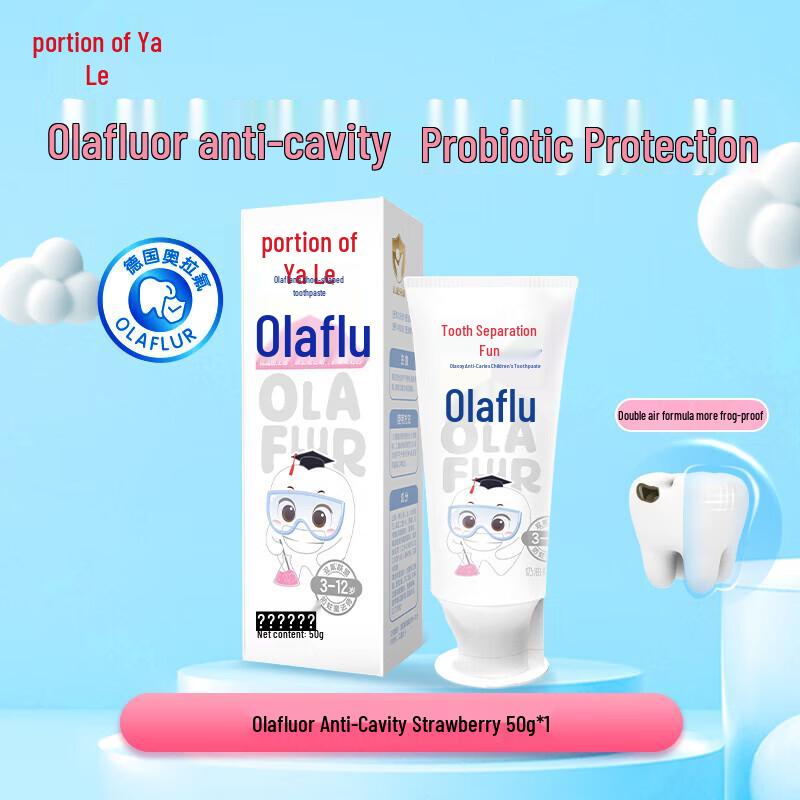 Nai Si Ya Ya Le Olafluor Anti-cavity Children s Toothpaste