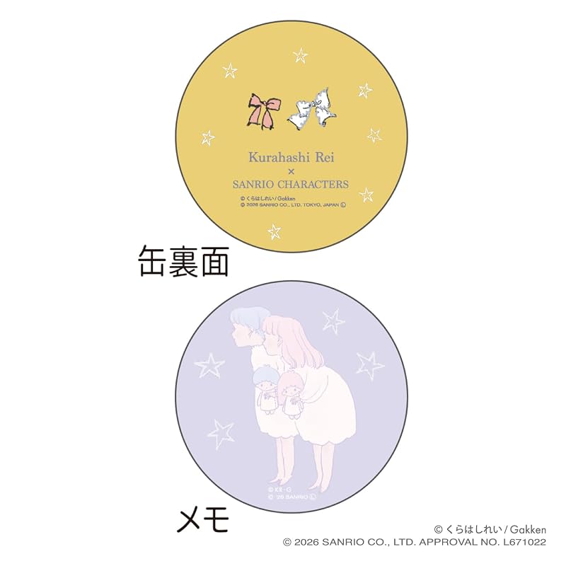 Gakken Sta:Ful Kurahashi Rei X Sanrio Characters Tin Memo Little Twin Stars M07512