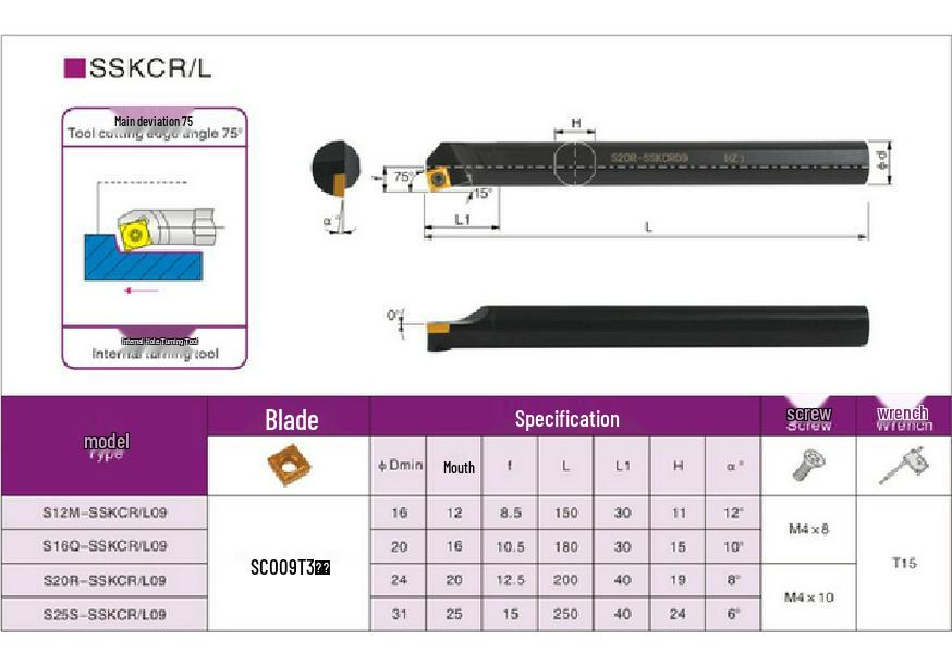 CNC Tool Holder Bore Honing Tools: S12M, S16Q, S20R, S25S-SSKCR09