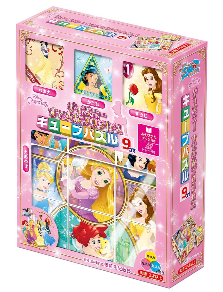 EPOCH Puzzle Disney Lovely Princess Kids' [Cube Puzzle]
