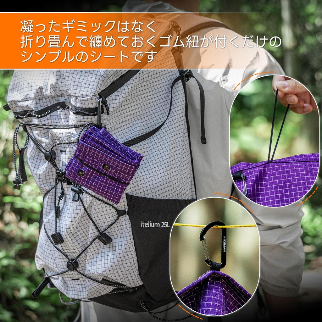 Outdoor Trail Solo Camping Ultra Lightweight Solo Outdoor Mat, Hiking, Seat, Lightweight, Compact, Seat, Cushion, Foldable, Seat, Dyneema,