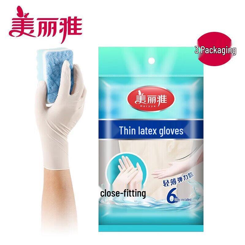 Meiliya Thin Latex Household Gloves