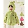 Youyou Girls' Candy Color Plush Hooded Winter Coat