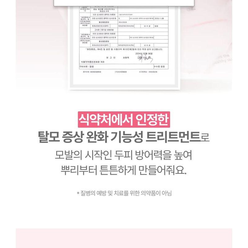 ATOPALM - Maternity Scalp Therapy Treatment