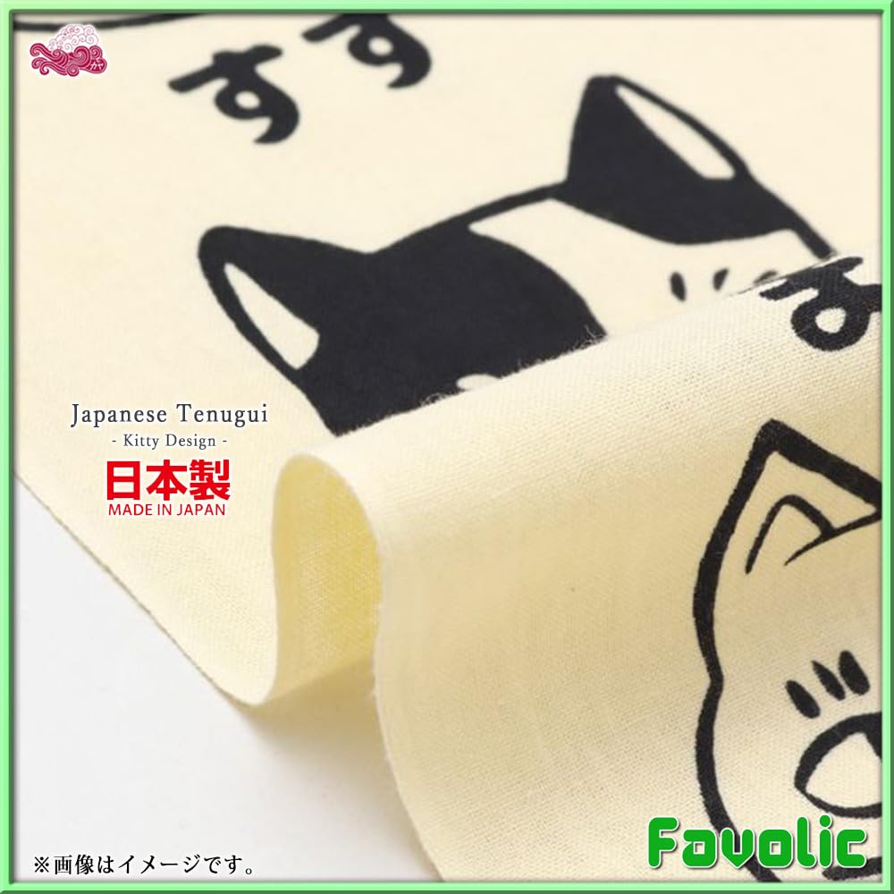 Cat Tenugui Hand Made in Stray Cat Modern Japanese Japanese Showa Wamonoya Kaya Favolic Towel, Japan, Chū-sen Dyed, Design, Hachiware, Style, Kimono,