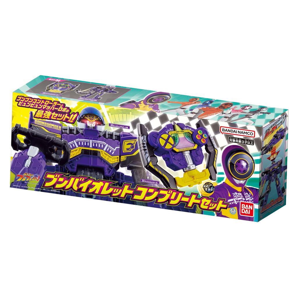 [BANDAI] Bakujo Sentai Bunbunger Bun Violet Complete Set (Ages 3 and up)