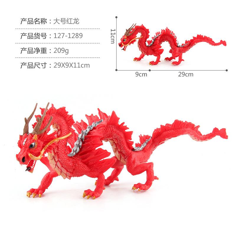 Solid Chinese Dragon, Dragon Model Toy Ornament, Beast Auspicious Dragon, Golden Dragon Collection Educational Toys