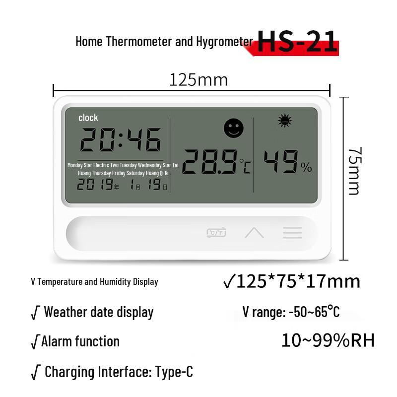 Rongce HS-21 Color Screen Digital Indoor Thermometer Hygrometer