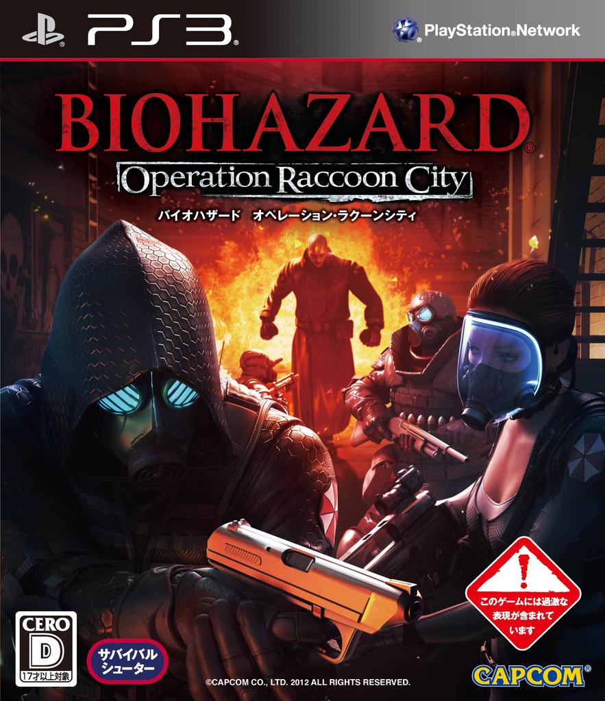 Resident Evil: Operation Raccoon City