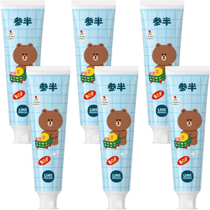 Censen Rose Clear Tea Whitening Toothpaste LINE FRIENDS Edition