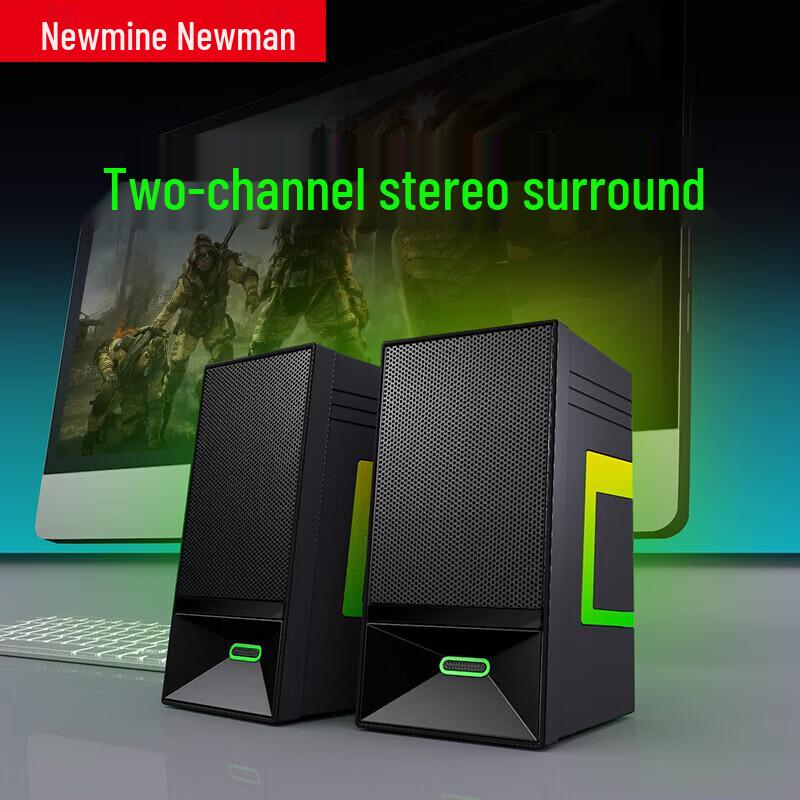 

Newmine V4 Gaming Bluetooth Computer Speakers CN plug (adapter included)
