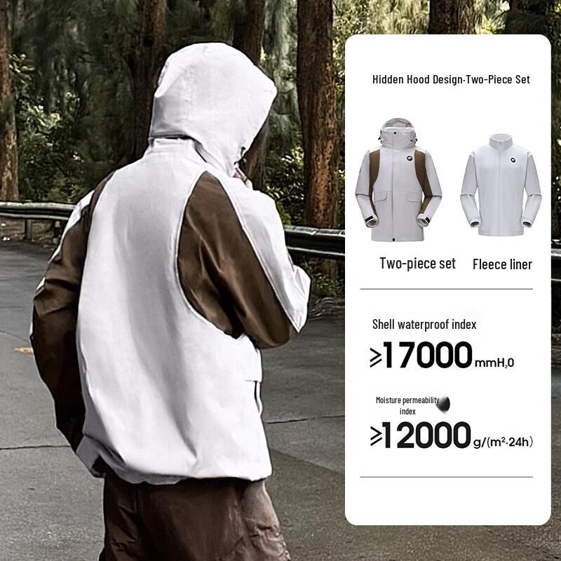 CAMEL Unisex 3-in-1 Color Block Fleece Lined Jacket 1612 XL