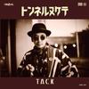 7inch Record TACK / KASHMERE - Tunnel Out (Picture Sleeve) / Old F PWRC002 PW Records JPN 2016 Japan Reggae, Ska & Dub