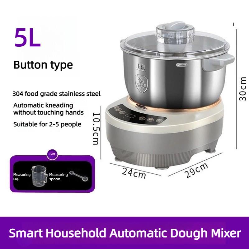 Household Flour-Mixing Machine Small Intelligent Kneading Dough Automatic Stirring and Dough Fermentation Integrated Mixer