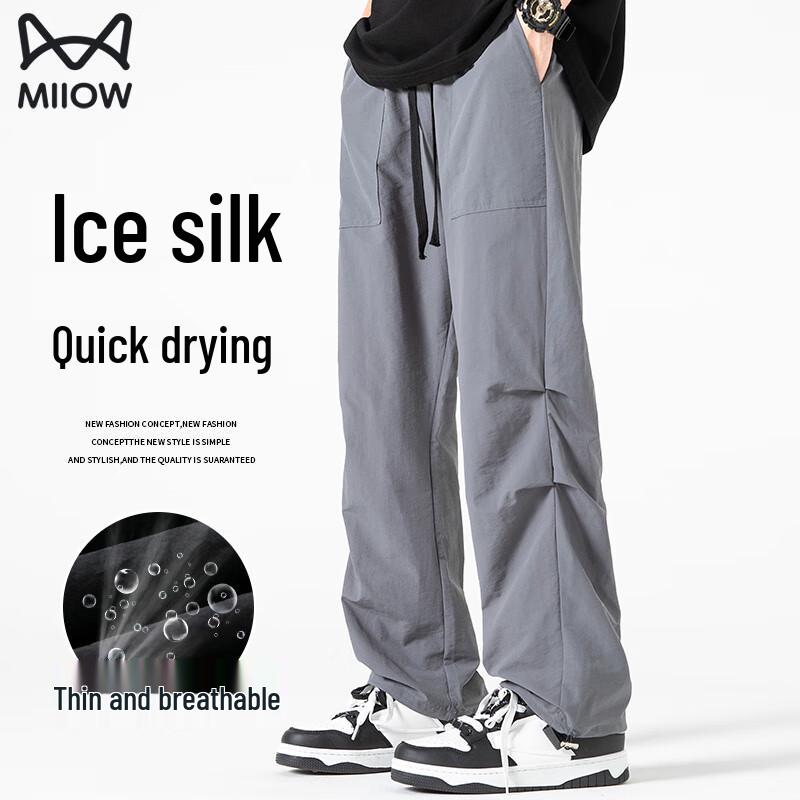 MIIOW Men's Ice Silk Quick-Dry Straight-Leg Casual Pants