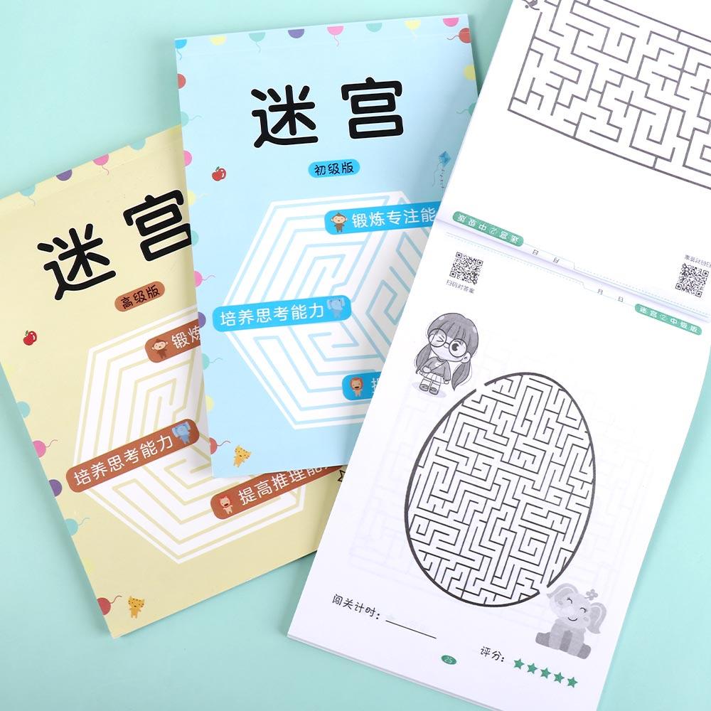 Maze Book Maze Game Puzzle Intelligence Children's Educational Toy Maze Training Book  Student